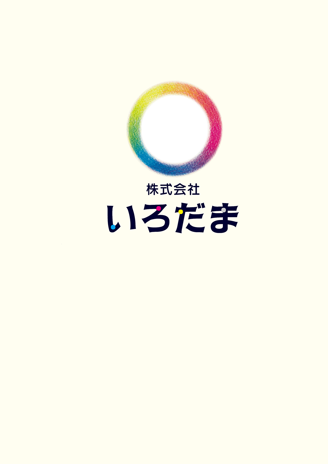 たまあーと創作工房｜千葉県一宮町の美術教室＆こども教室